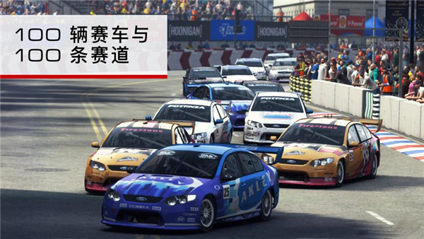 grid2中文版图7