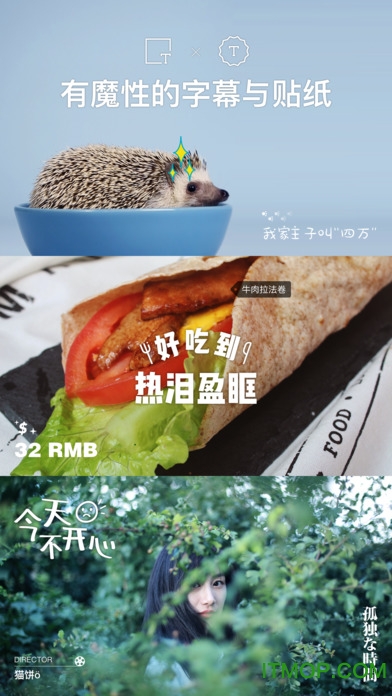 猫饼视频制作软件下载第5张截图