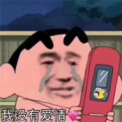 无厘头令人上头的表情俺们是什么咸鱼咸鱼咸鱼