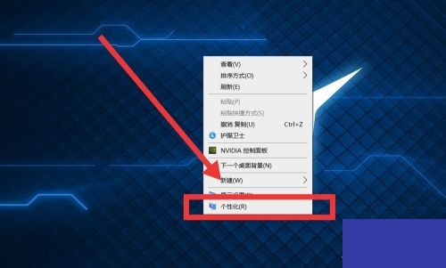 win10我的电脑图标怎么调出来