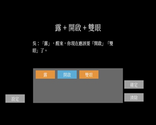 露的房间游戏图5