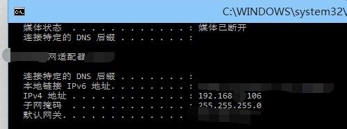 VMwareWorkstation网络连接断开的解决方法