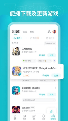 taqtaq截图5