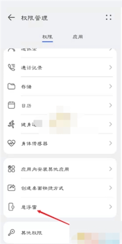 青书学堂官网手机版