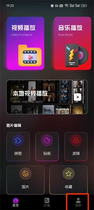 乐看视频app官方正版