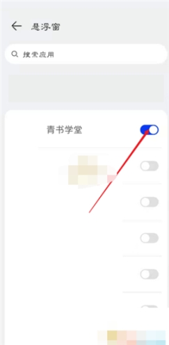 青书学堂官网手机版