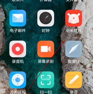 小米手机怎么更新MIUI12MIUI12安装包操作流程