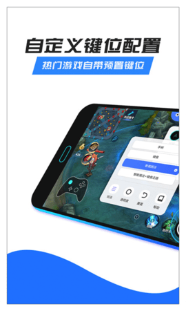 八爪鱼手游大师app安卓版截图6