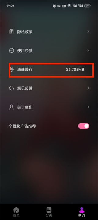 乐看视频app官方正版