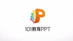 101教育PPT中魔方盒游戏题新建方法