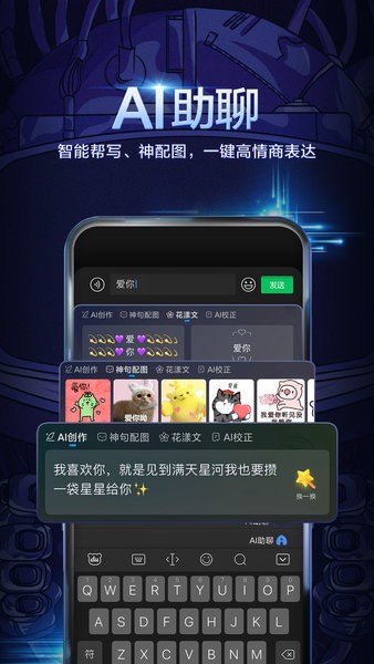 百度优选app手机版安卓用户端图2