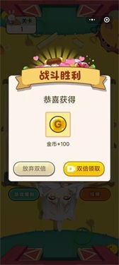 别惹兔兔图1