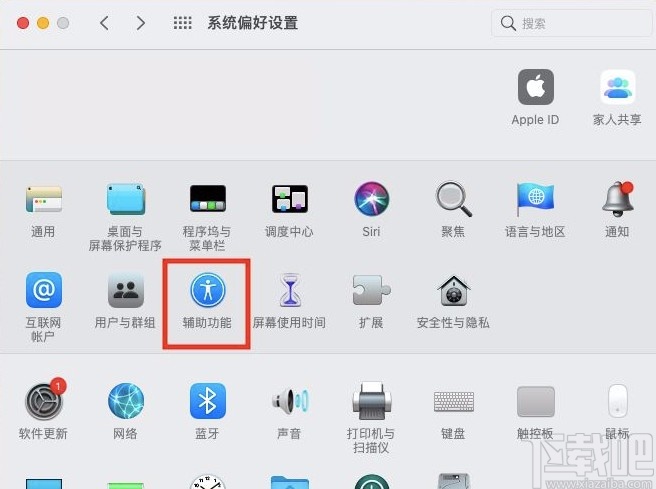 macOS系统开启键盘按键声的方法