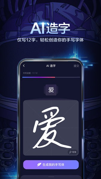 百度优选app手机版安卓用户端图1