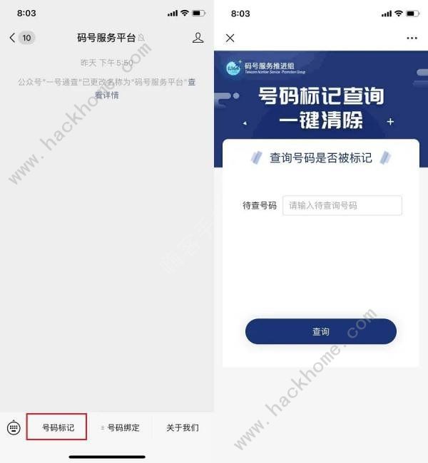 一键解绑怎么用微信一键解绑手机号操作流程一览