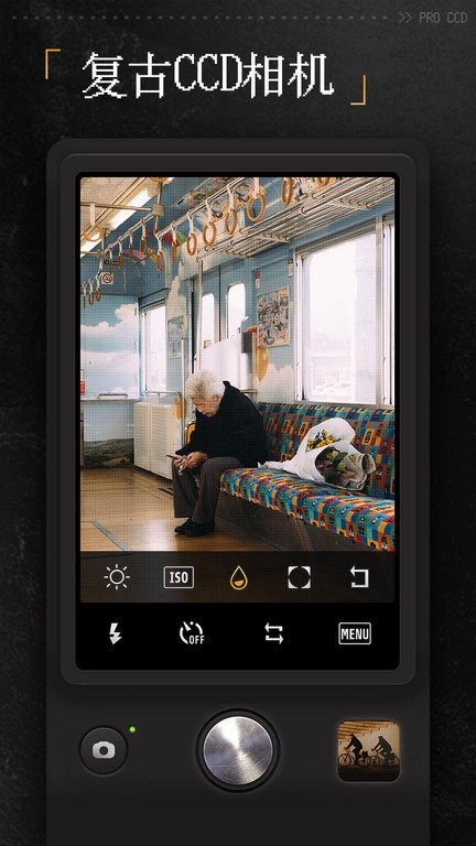 ProCCD复古相机app图2