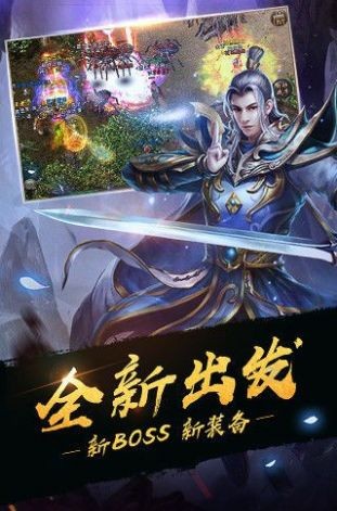 维创神途手游截图2