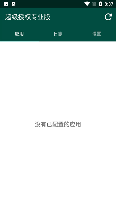 超级授权专业版supersupro图4