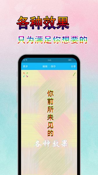 字体美化秀安卓版图4