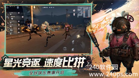 第五人格网易云下载图2