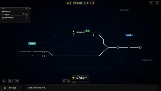 铁路调度模拟器图5