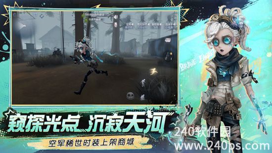 第五人格网易云下载图1