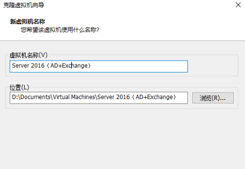 VMwareWorkstation克隆虚拟机的方法