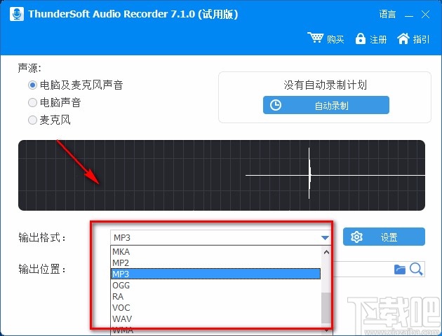 ThunderSoftAudioEditorDeluxe录制电脑声音的方法