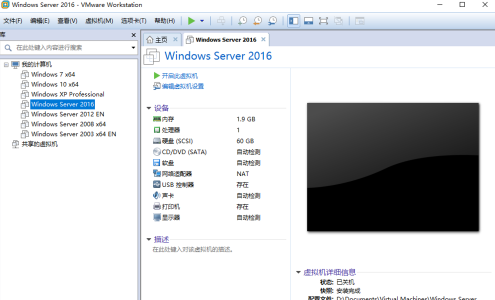 VMwareWorkstation克隆虚拟机的方法