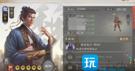 三国志战棋版S2属性流开荒阵容怎么搭配