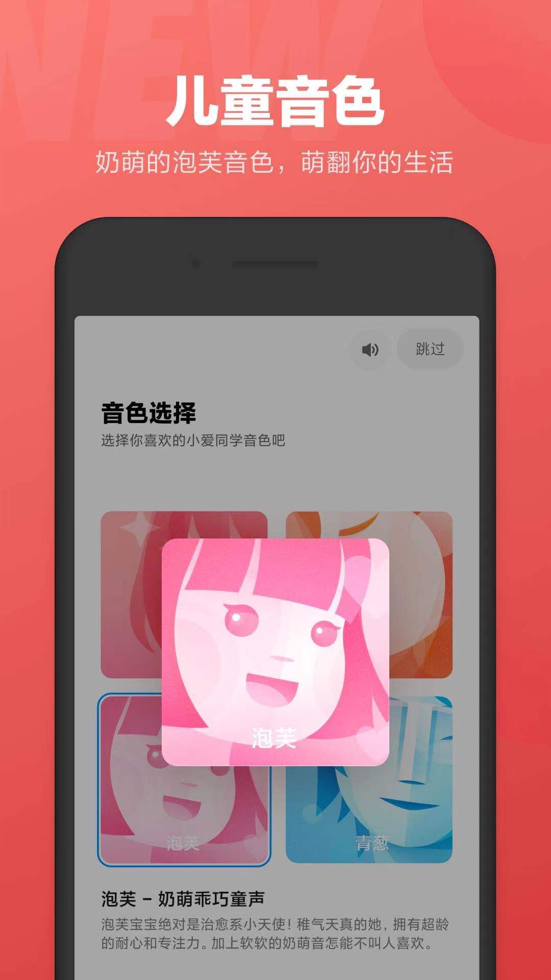 小爱同学u图5