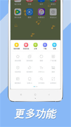 搜书大师阅读助手图2