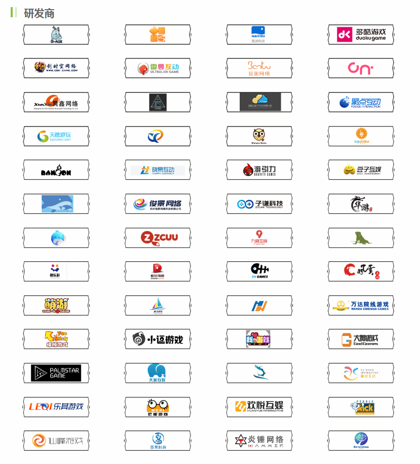 GMGC·成都·2018-给你一个不得不参加千人对接会的理由