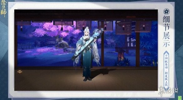 阴阳师妖琴师梅绽青霜上线时间