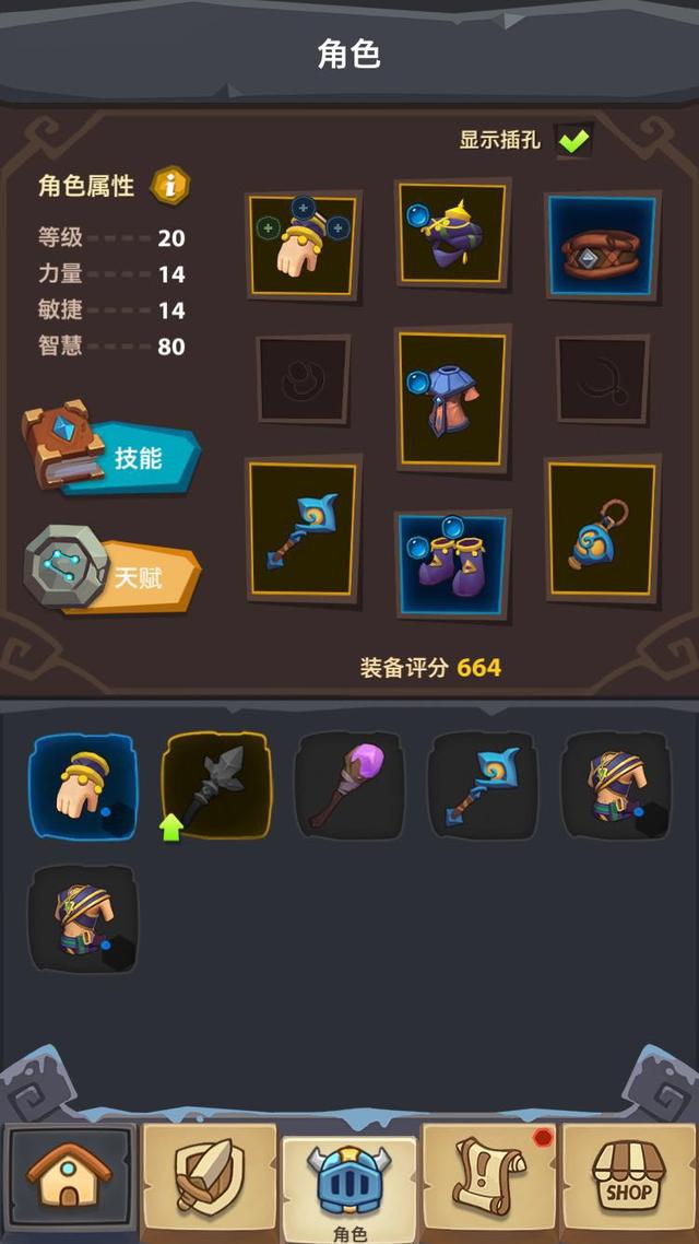 魔界塔弓箭手天赋加点，流放之路暗黑手游新作挑战魔界力量