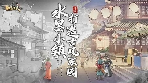 秦皇汉武辅助工具图5