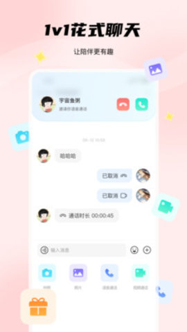 非鱼之乐官方app最新版1.0.6手机版截图6