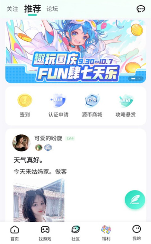 一元卡牌手游app官方截图7