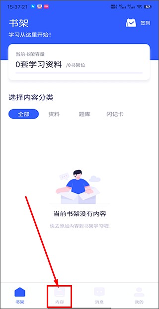 quizcat刷题猫app官方版下载