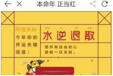 聚美优品app怎么免费领取口令红包