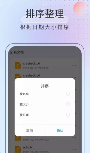 黑马优化卫士app截图3