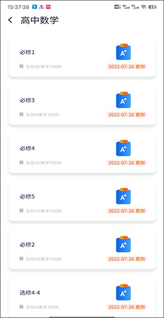 quizcat刷题猫app官方版下载