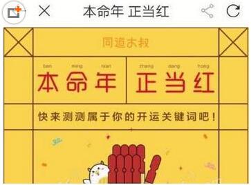 聚美优品app怎么免费领取口令红包