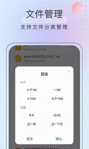 黑马优化卫士app截图2