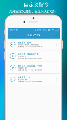 siri中文版截图7