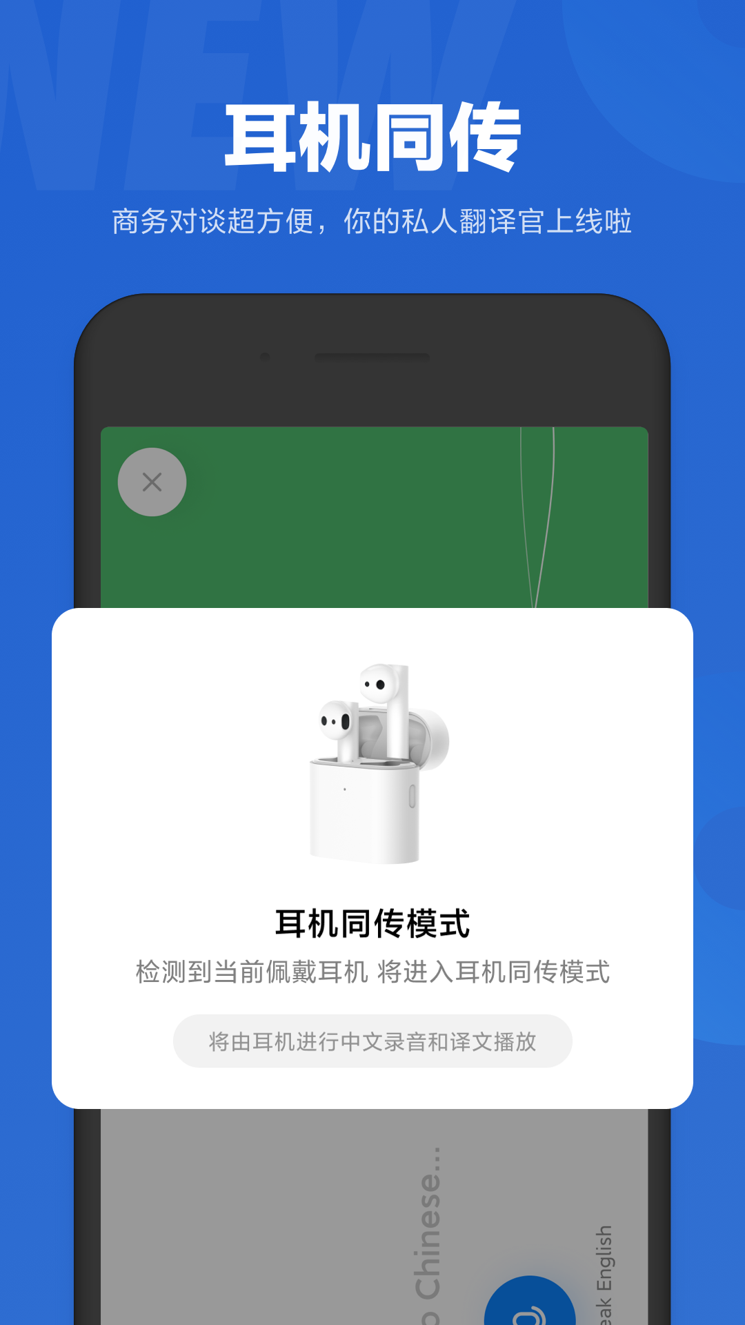 小爱同学u图2