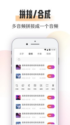 suno音乐图5