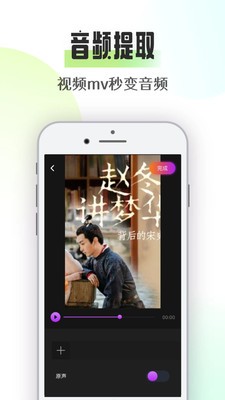 suno音乐图1