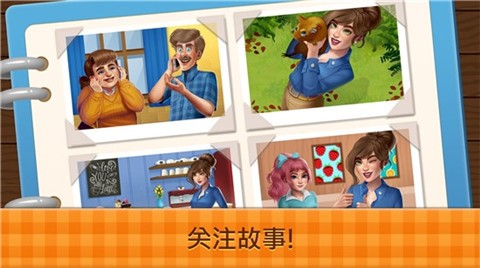 花式停车最新版图3