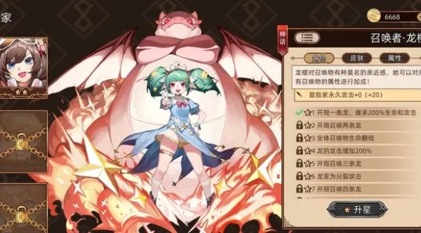迷途之光手游